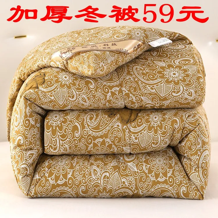 速热加厚驼绒被冬被保暖双人春秋驼毛被芯棉被子单人学生宿舍被子