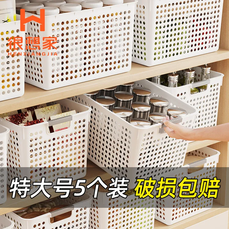 很想家5个超大号零食杂物收玩具整理置物箱储物盒厨房橱柜