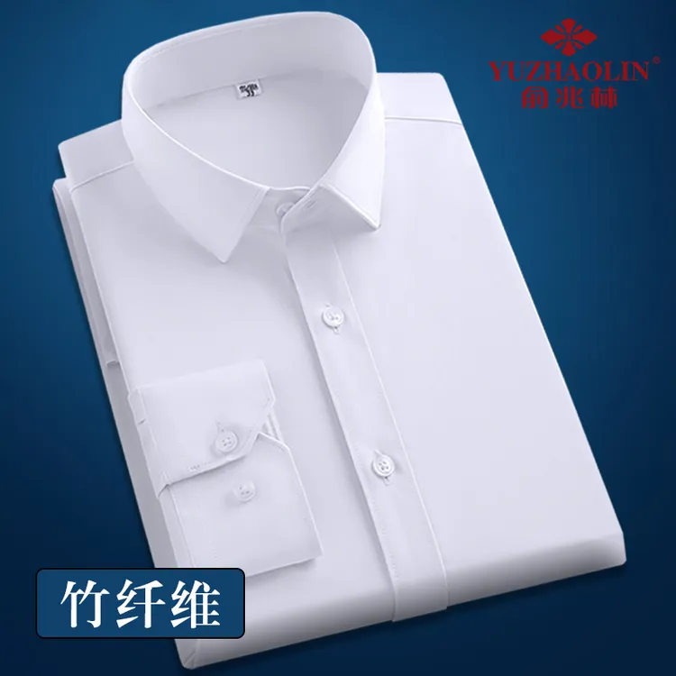 俞兆林长袖衬衫竹纤维商务正装修身衬衣免烫抗皱男士百搭白衬衫