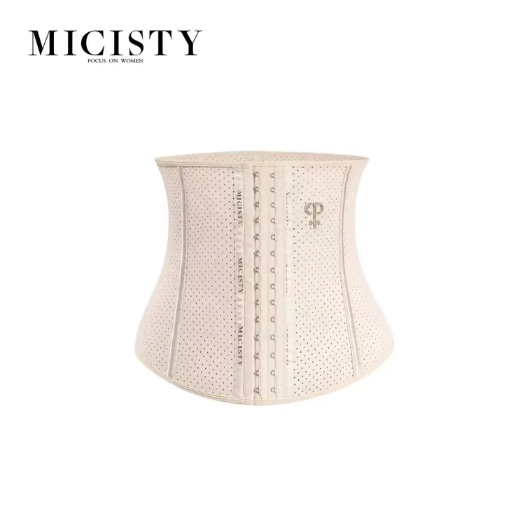 Micisty/密汐皙迪肤色束腰产后塑形健身夏季束腹透气塑腰收腰
