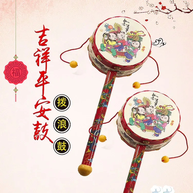 婴幼儿儿童手摇拨浪鼓彩色双面19cm声音洪亮巨响平安吉祥鼓抓握