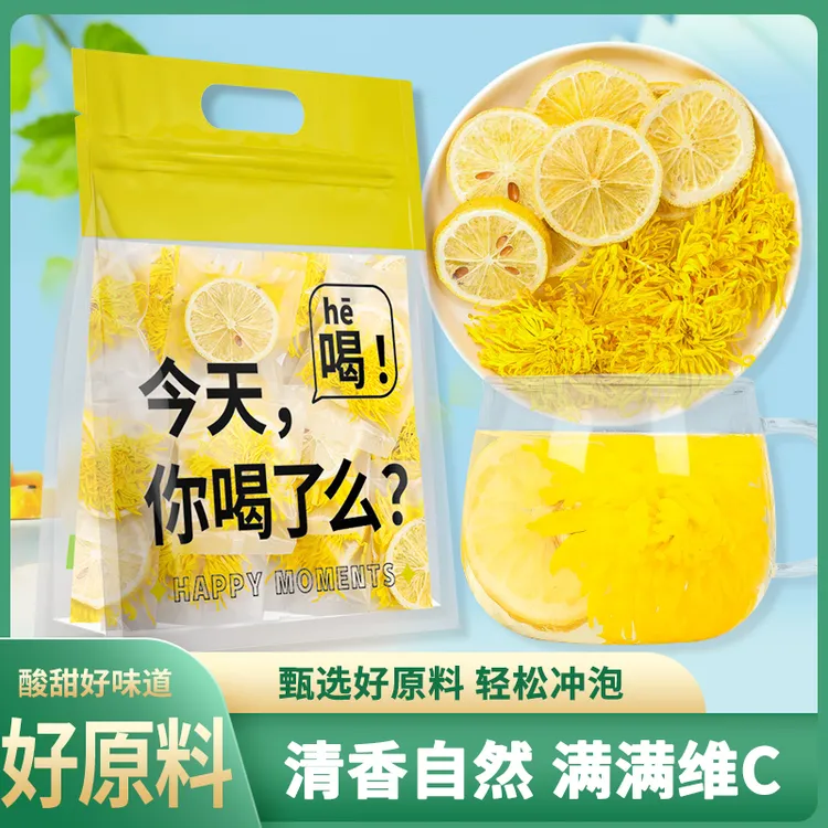 菊花柠檬茶金丝皇菊柠檬片泡水泡茶组合花茶旗舰店正品