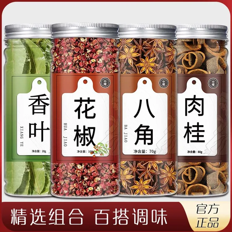 花椒八角桂皮香叶调味料组合大料炖肉卤水旗舰店正品