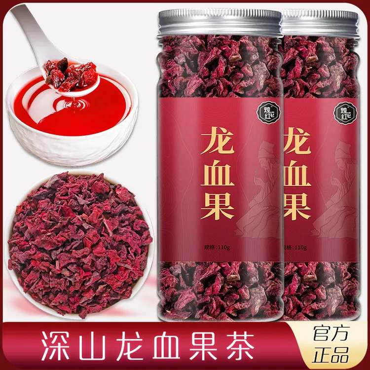 龙血果茶正品云南深山龙血果泡水喝泡茶旗舰店正品罐装110g