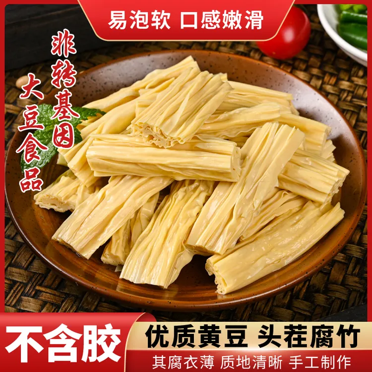 农家手工头层黄豆腐竹原浆0添加干货腐竹100g*袋