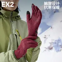 【伊海诗】户外抗寒保暖触屏防滑便装手套2024秋冬休闲百搭女866094