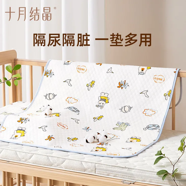 十月结晶新生婴儿隔尿垫宝宝防水可洗纯棉透气姨妈垫生理期床垫子