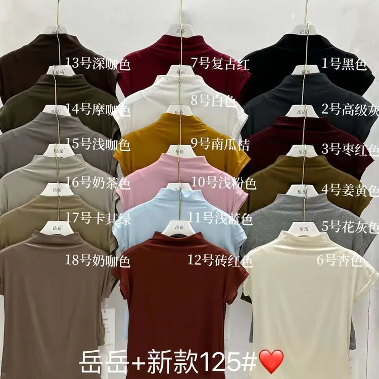 岳岳家打底衫125新款半高领短袖纯色韩版上衣T恤女2024