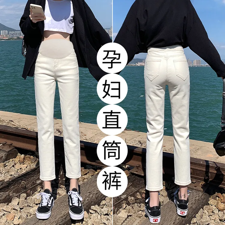 孕妇裤子春秋外穿直筒裤牛仔裤加绒加厚休闲宽松小个子烟管裤秋冬