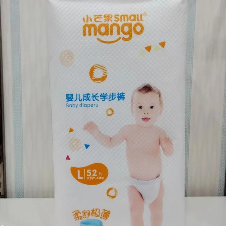小芒果倍护婴幼儿学步裤拉拉裤绵柔轻薄透气干爽舒适L XL XXL