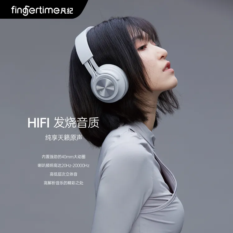fingertime凡纪P1无线蓝牙耳机头戴式运动手机通用音乐重低音电竞