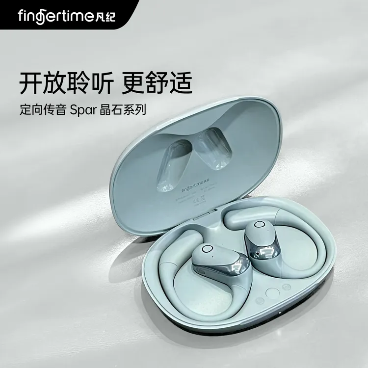 fingertime凡纪Spar晶石挂耳式蓝牙耳机开放不入耳气传导无线运动