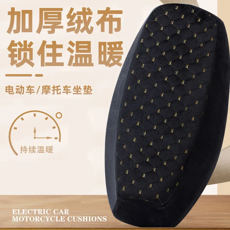 电动车坐垫套冬季加厚海绵踏板摩托车保暖绒布座套电瓶车毛绒座垫