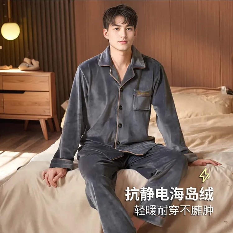 海岛绒加厚睡衣男秋冬款2024年冬季加绒保暖高级感大码家居服套装