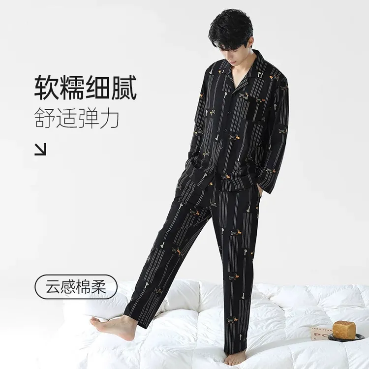 双面加厚纯棉睡衣男秋款长袖长裤春秋季高级感休闲全棉家居服套装