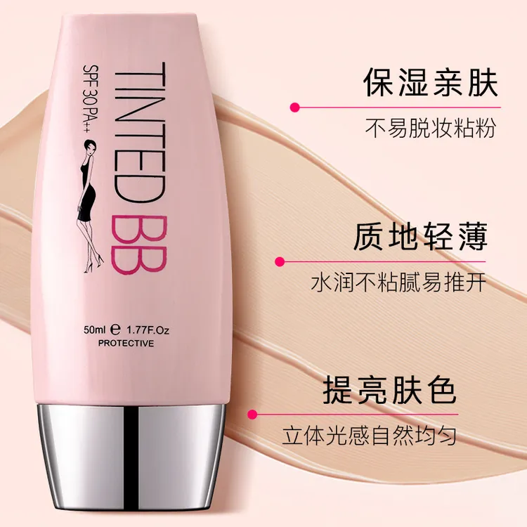 多效矿物修护BB霜裸妆遮瑕滋润隔离干油皮防水提亮自然持久不脱妆