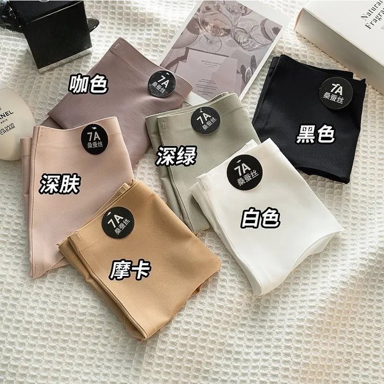 7条装 7A奶皮无痕内裤女高弹中腰提臀亲肤网红百搭女士运动打底裤