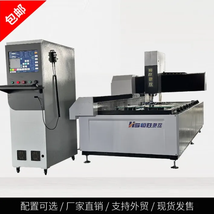 恒胜1325型玻璃铣型机极简门玻璃打孔淋浴房浴室夹合页孔玻璃门