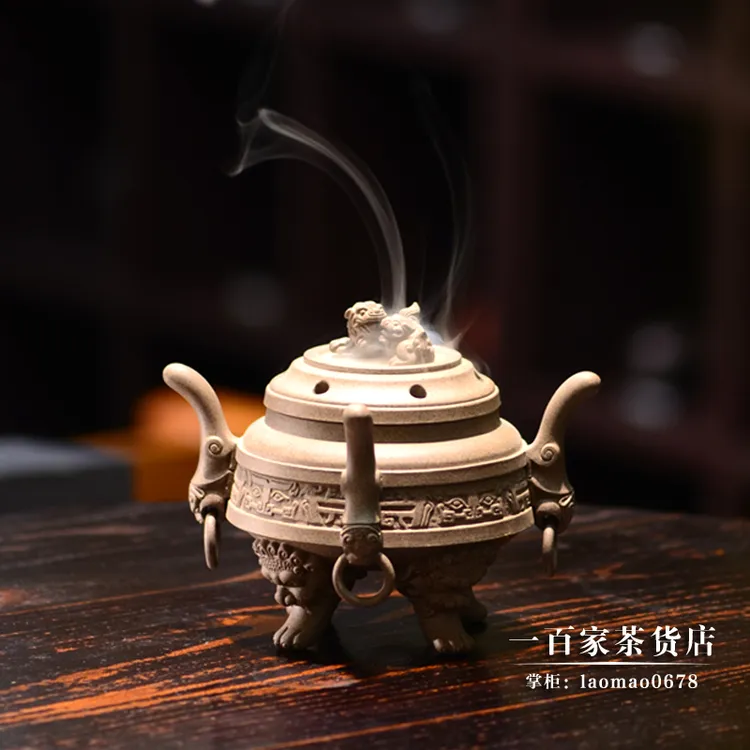 舞狮人张爱成老师亲作六面玲珑紫砂香炉适点盘香线香香道焚香炉