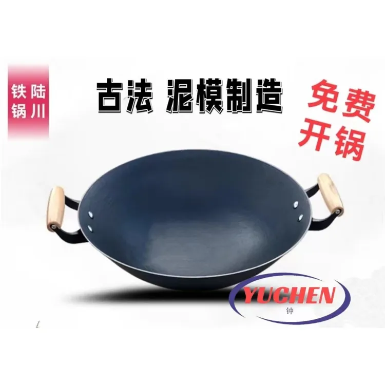 广西陆川正宗传统老式生铁锅古法龟纹路无涂层家用圆底炒锅不粘锅