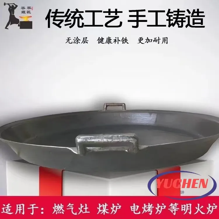 陆川铸铁平底锅商用煎包煎锅大号加厚烙饼不粘煎盘葱油不粘平底锅
