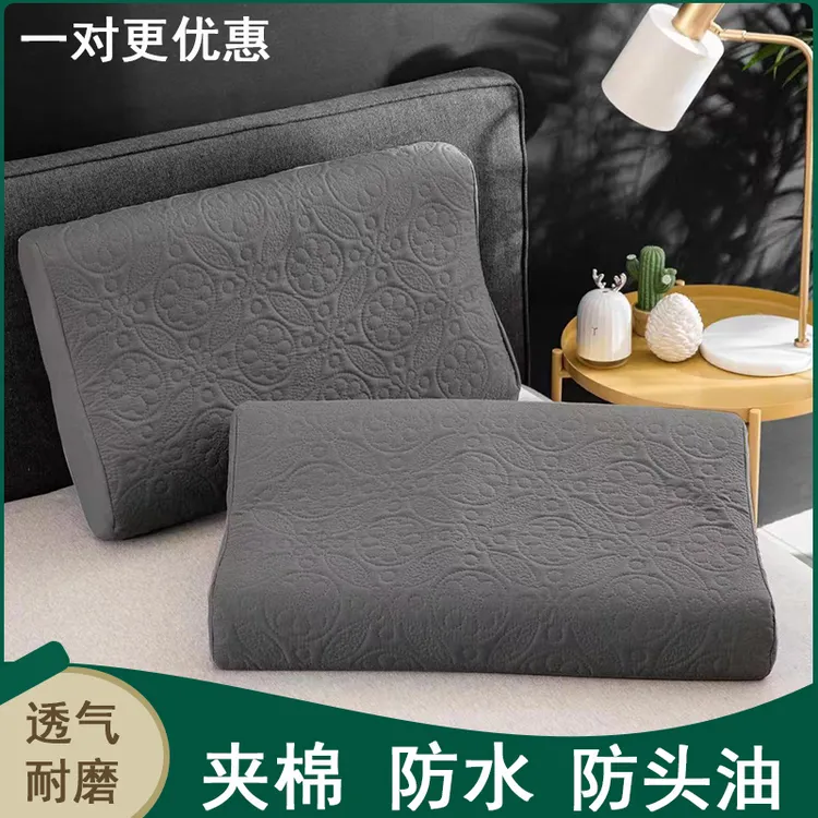 乳胶枕套6040防水防头油3555成人枕头套记忆棉枕芯套3050家用加厚