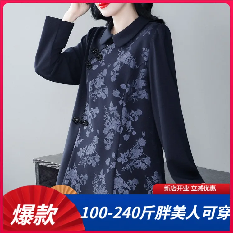 【新人福利】女人味温柔风妈妈大码女装秋冬国风盘扣气质衬衫上衣潮