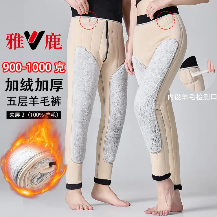 V/雅鹿新款特厚男士羊毛棉裤冬季高腰弹力女士保暖裤内穿防寒大码