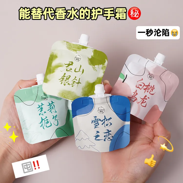 亏本冲【秋冬福利】元气雪松之恋君山银针护手霜补水保湿香氛伴手礼