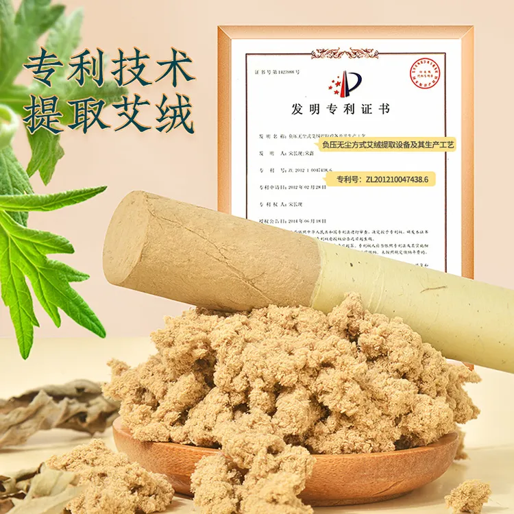 成人点燃南阳艾条1.8厘米金艾绒艾条60：1高纯度艾绒可做米粒灸