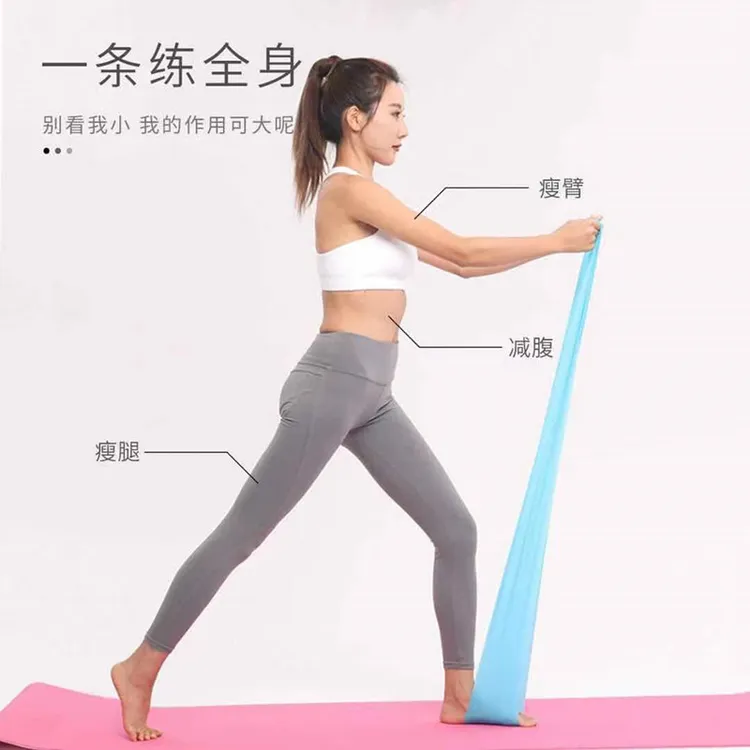 【惠】瑜伽弹力带力量训练阻力带拉力片开背开肩膀伸展锻炼拉力带