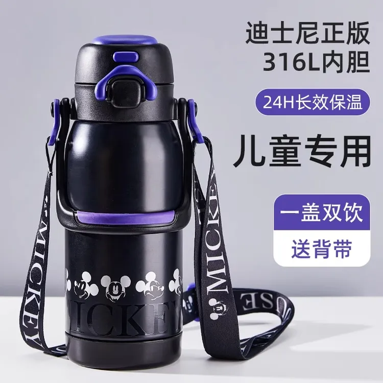 cica官方正品 迪士尼儿童保温杯大容量男女孩小学生斜挎吸管水壶