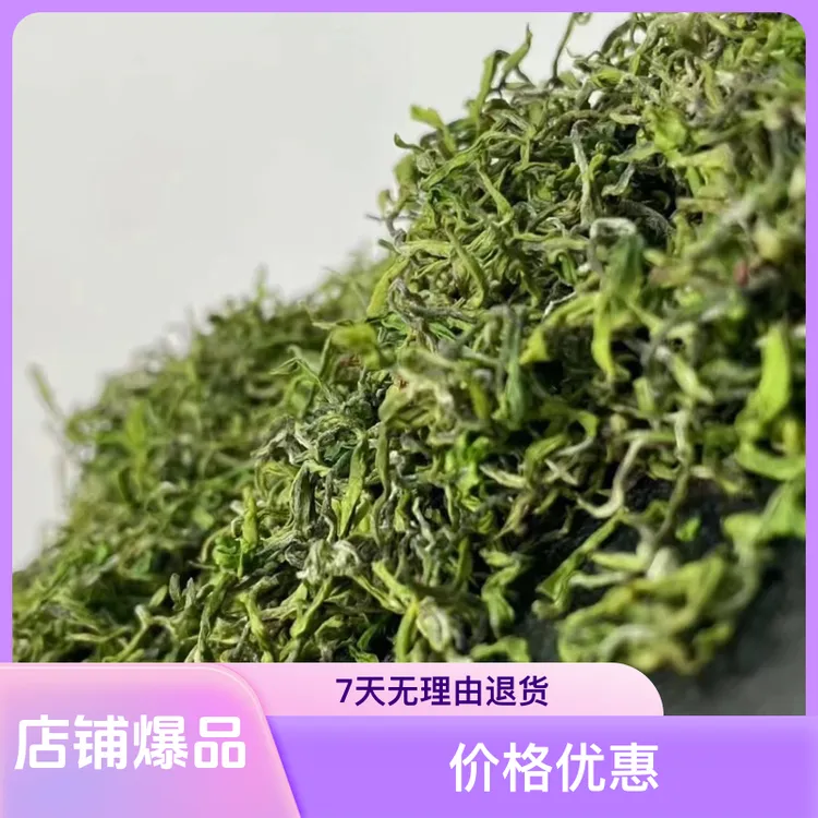 YUYI/虞伊2025新茶常熟虞山白茶黄金芽碧螺春茗毫炒青绿茶口粮茶