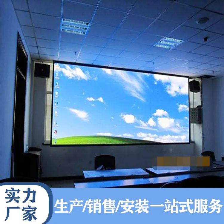 室内全彩LED显示屏P1.86P2小间距高清背景墙广告屏拼接led显示屏