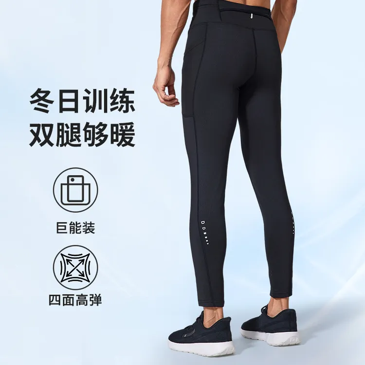WANGHOUWEI/王后卫男女同款大容量紧身裤九分压缩裤跑步健身运动