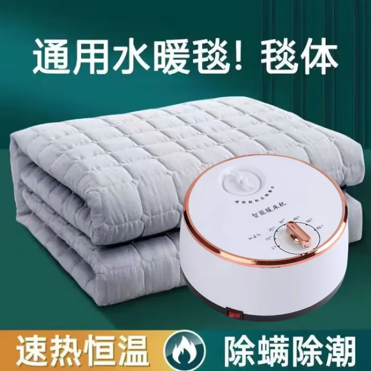 智能恒温家用水暖毯通电家用智能泡脚桶洗脚膝盖暖电热舒适电热