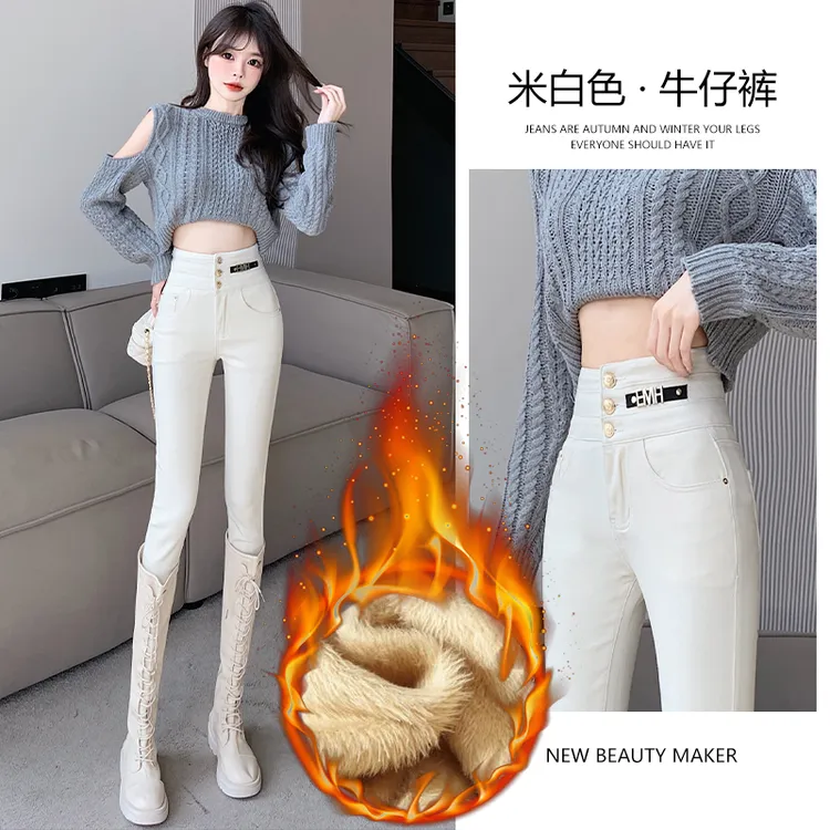 米白色高腰牛仔裤女长裤加绒加厚收腹紧身小脚新款秋冬显瘦铅笔裤