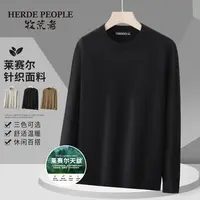 牧荒者秋冬莱赛尔情侣款纯色休闲针织衫毛衣AK30895