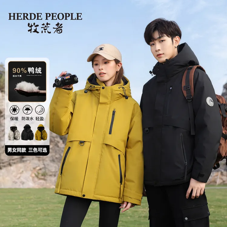 牧荒者情侣款保暖羽绒服 保暖锁温时尚AK509988-D