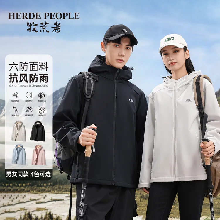 牧荒者无界之壳2025情侣户外防风软壳衣外套AK96801-PH