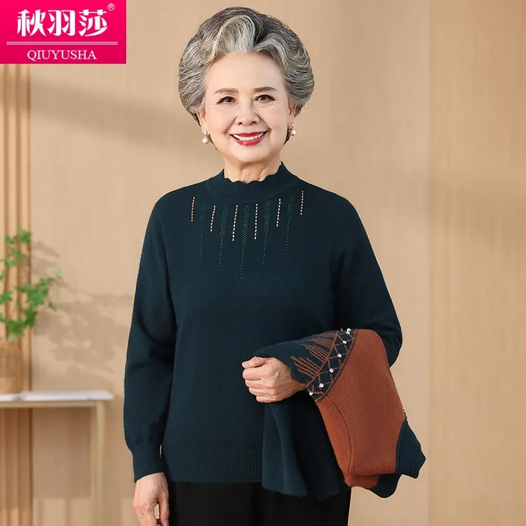 妈妈气质拼色针织外套秋装新款两件套中老年人奶奶时尚老太太套装