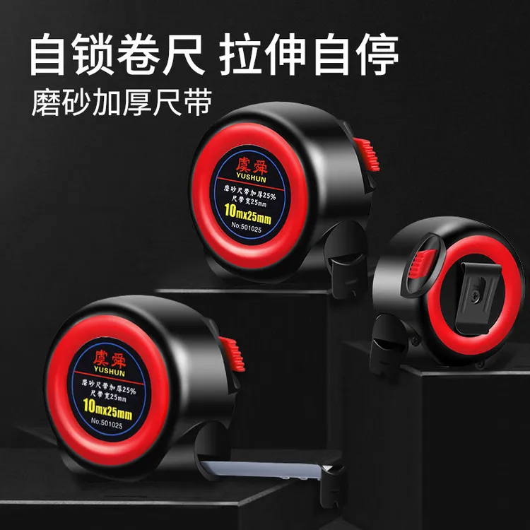 加厚极小款自动锁卷尺5米钢卷尺3米7米5家用防摔10米盒尺批发防锈
