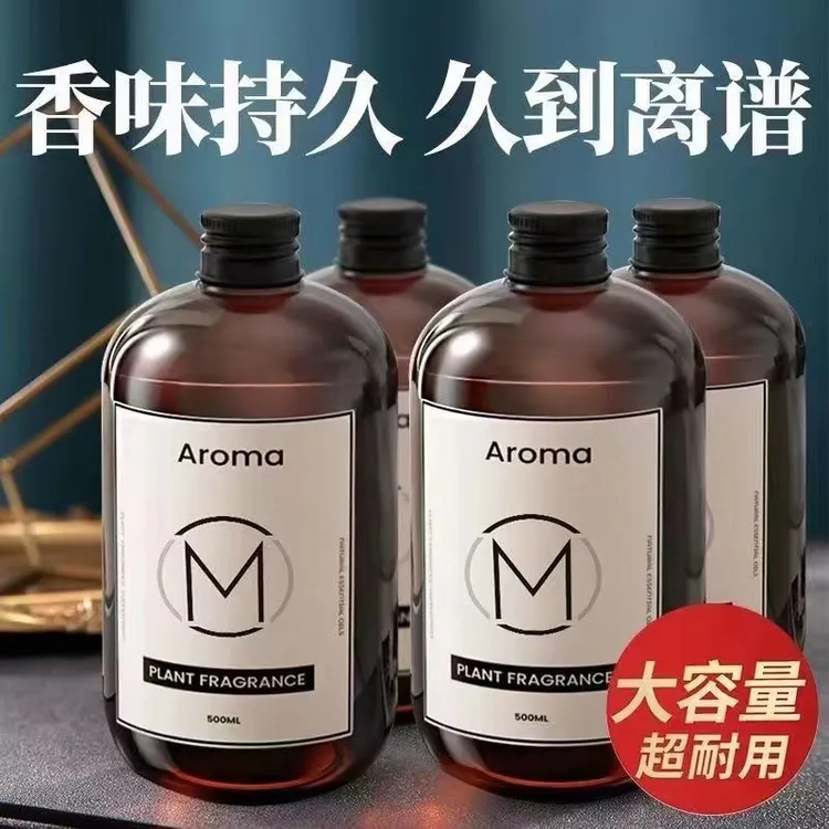 misty elf500ML淡雅香薰空气清新持久留香精油除异味香薰
