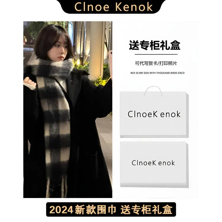 【礼盒装】美拉德色系围巾女款2025爆款加厚双面百搭生日礼物送女友