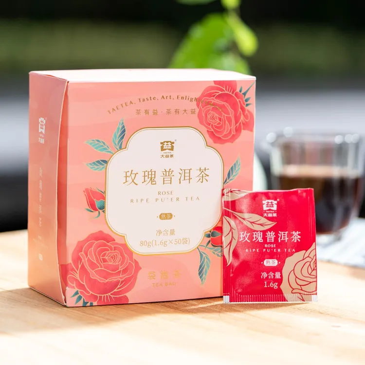 大益（直播间专享）玫瑰普洱茶 80g/盒 四角泡 普洱茶熟茶茶叶