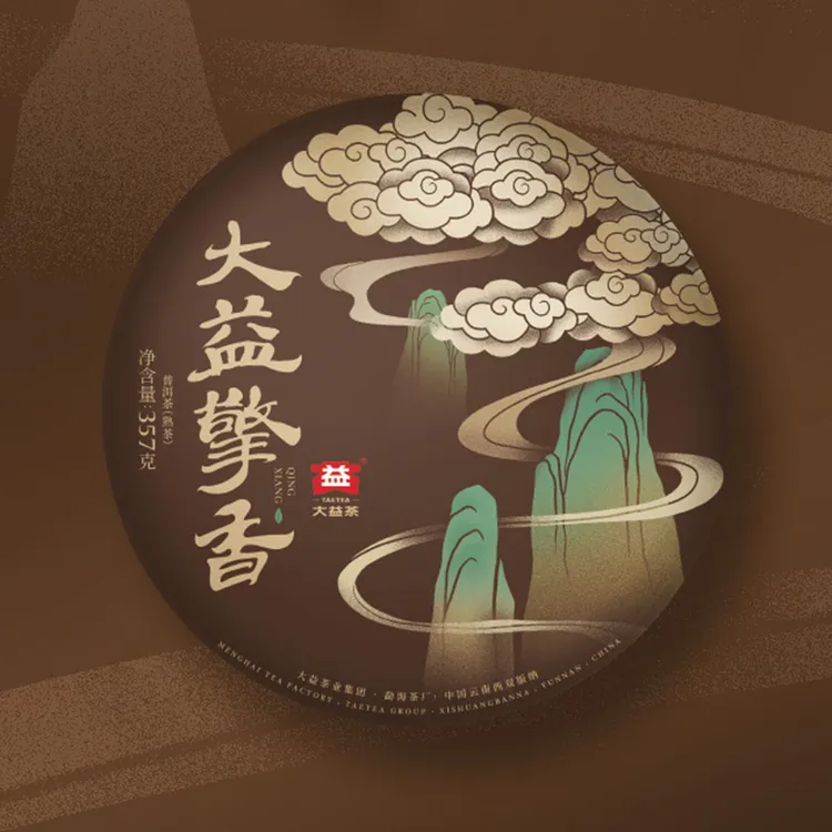 大益2024年2401批 擎香 普洱茶熟茶 357g/饼 大益普洱茶 熟普茶叶