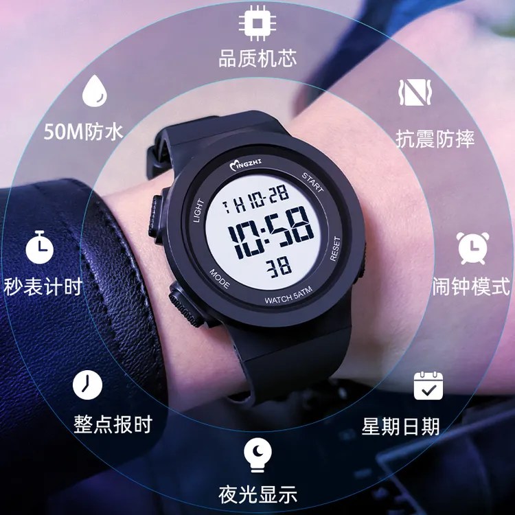 学生手表男防水防摔运动初中潮流高中男孩小学生儿童青少年电子表商品图