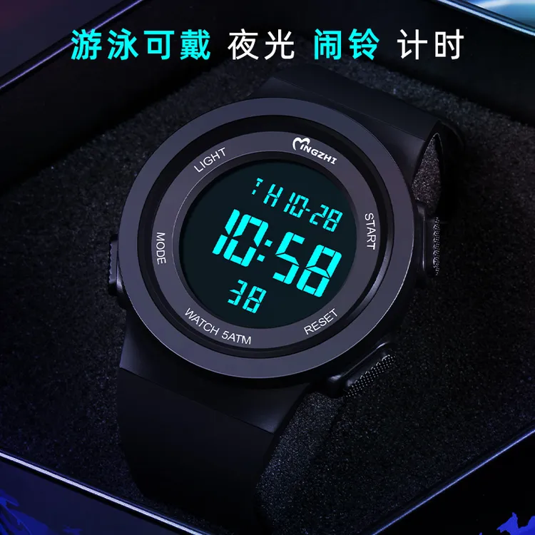 手表男学生初中防水简约男孩闹钟运动跑秒计时男童儿童电子表夜光