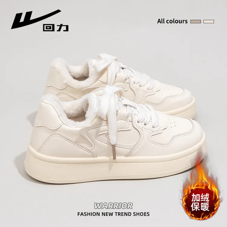 回力加绒小白鞋女2025冬季新款休闲棉鞋厚底百搭防滑保暖运动板鞋