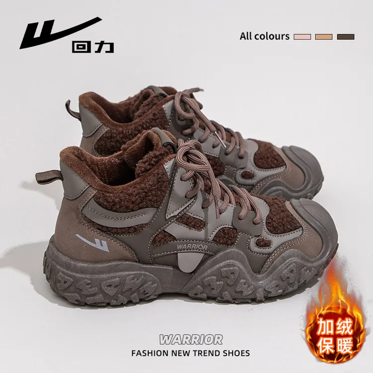 回力加绒运动鞋女2025新款冬季百搭厚底休闲老爹鞋保暖高帮棉鞋女